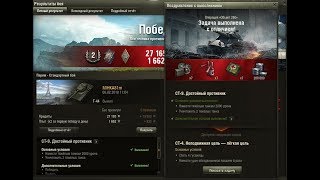 СТ-9 НА Объект 260 "Достойный противник" ЛБЗ World of Tanks