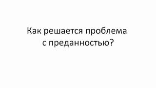 Как увеличить продажи Увеличение продаж - Дмитрий Норка