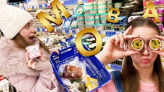 24 Часа ПИТАЮСЬ ПО АЛФАВИТУ / ЧЕЛЛЕНДЖ
