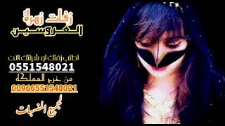 شيلة ترحيبيه عساالله يبرك وعدنا 2020 باسم ام عبد الله والعروسه وجدان
