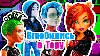 ЧТО, ЕСЛИ в Тору влюбятся все мальчики! ВЫЗОВ-ПРИНЯТ! Стоп моушен
