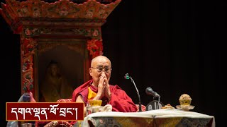 དབུས་གཞུང་ནང་བསྟན་རིག་གནས་མཐོ་སློབ་ཁང་ལ་སྩལ་བའི་བཀའ་སློབ།