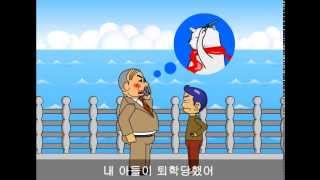 벅구 시리즈 34편 영어교사(하) 플래시 애니메이션,한국애니,만화,유머동영상,웃긴동영상,19금,