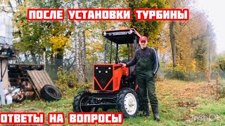 После установки турбины на китайский мотоблок мини трактор мототрактор стоит ли ставить ее