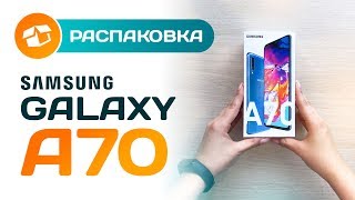 РАСПАКОВКА| Смартфон Samsung Galaxy A70