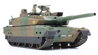 What's in the box?  1/35 JGSDF Type 10 Tank