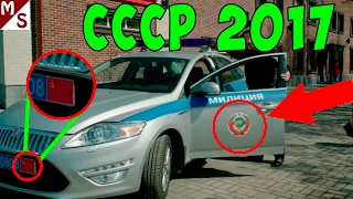 ЕСЛИ Б не РАСПАЛСЯ СССР, КАКИМ БЫЛО бы НАШЕ ВРЕМЯ? СССР 2017 ГОД