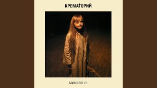 Гей попс