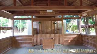 櫲樟尾（くすお）神社 伊勢神宮の仮宮　家田田上宮 三重県伊勢市楠部町1005 3