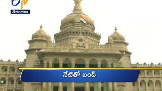 Telangana | 10th May 2018 | Ghantaravam | 11 AM | News Headlines