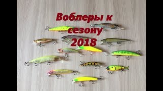 коробка воблеров на щуку 2018
