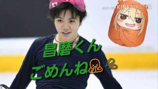Shoma & Yuzuru 弟shoma