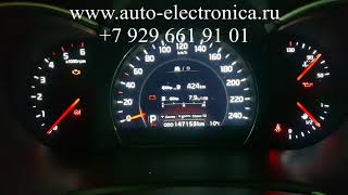 Скрутить пробег Kia Sorento 2015г.в, без снятия приборной панели, через разъем OBD, Раменское,Москва