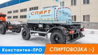 Прицеп-цистерна ПЦПТ 6-21 УСТ