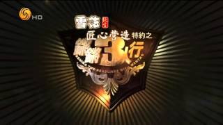 20151023 锵锵三人行 窦文涛：小S是个天才 蔡康永是“情趣内衣”
