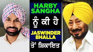 Harby Sangha Nu Ki Hai Jaswinder Bhalla Too Shikayet | Latest Oops Tv Video