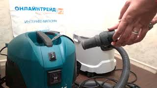 ОНЛАЙН ТРЕЙД.РУ — Пылесос промышленный MAKITA VC2512L