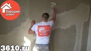 Чем и как загрунтовать стены. Густая грунтовка или обычная?