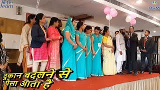 RCM बिजनेस के वाइटल अचीवर=By Rehan Malik