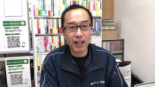 江戸川区 軽貨物配送 ﾄﾞﾗｲﾊﾞｰ求人募集 福利厚生 会員に対して商売する 200126