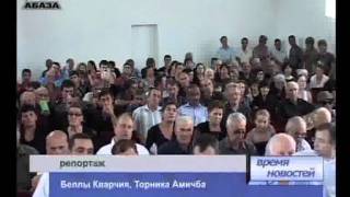 ТВ "Абаза" программа "Время новостей" от 08.08.2011