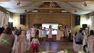 Оригинальное поздравление подружек невесты, КУРГАН 27.04.2018 Свадьба Дёминых!!!