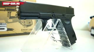 Страйкбольный пистолет Galaxy G.15 (Glok 17) (Видео Обзор + Стрельба)