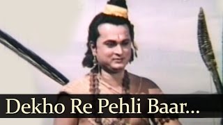 Dekho Re Pehli Baar - Shree Ram Bharat Milan Songs - Prithviraj Kapoor - Anita Guha - Mohd Rafi