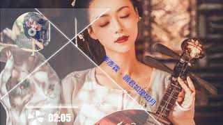 季彥霖 - 願君如星如月「等你歸來 你已不在 」♪SeanBoo Music Channel♪