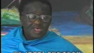 地球史上最震撼的访谈(5/39)来自非洲的科瑞多穆特瓦Credo Mutwa&David Icke