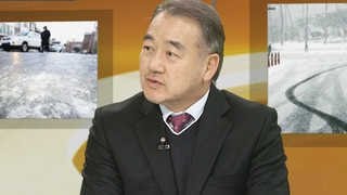 [뉴스현장] 겨울철 안전운전 수칙은?