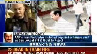 New Chief Minister of Delhi Arvind Kejriwal set to take oath today - NewsX