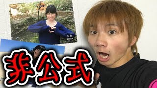 【ももクロ】あーりんの非公式生写真をお見せしましょう【激レア】【青春ツアー島根・鳥取】