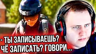 ЛАМЫЧ ПЫТАЛСЯ ПОИГРАТЬ ДУО C РАНДОМАМИ... (19.01.2020)