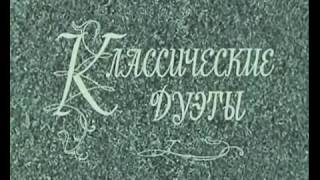 Bolshoi Ballet - Grand Pas de Deux