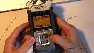 ZOOM H4n: Обзор цифрового аудио рекордера + Ветрозащита своими руками + Убираем тепловой шум