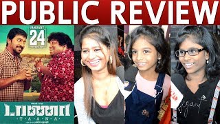 Taana Public Review | Taana Movie Review | Tana Tamil Movie Review | Vaibhav, Nandita Swetha