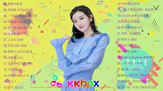2019新歌排行榜 (華語人氣排行榜 top 50 - KKBOX) :Mayday五月天、Ann白安、Della丁噹、梁靜茹 Fish Leong、周杰倫Jay Chou、..,
