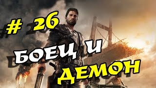 Прохождение Mad Max # 26, боец и демон скорости!