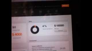 Отзыв о формуле денег, 4000$ за несколько дней, проверено!