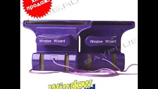 щетка магнитная для мытья окон window wizard