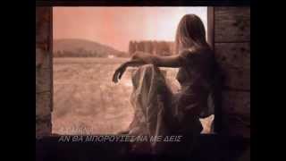 ΚΑΤΑΘΕΣΗ ΨΥΧΗΣ - ΔΗΜΗΤΡΗΣ ΦΡΑΓΚΟΣ