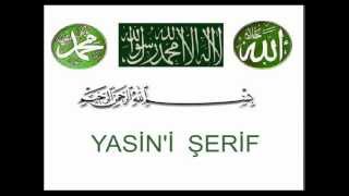 Yasin-i Şerif - Kabe imamı Mahir Hoca (full) TAMAMI
