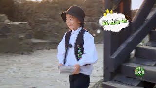 洗盘小弟Jasper轩轩上工啦 火力全开噼里啪啦盘子碎掉《一起出发吧》第6期 lets go EP6【湖南卫视官方HD】