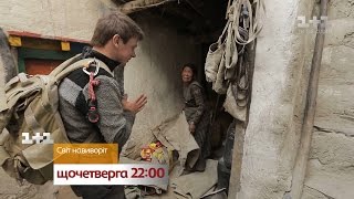 Анонс: один из последних уникальных гаремов