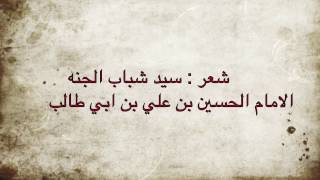 ناديت سكان القبور فاسكتوا واجابني عن صمتهم ترب الحصى