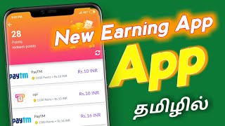 new paytm earning app 2020 tamil | best earning app | Fc Techno