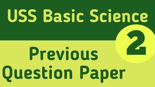 USS basic science model previous question paper l Uss exam l Uss question paper in English medium  e