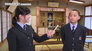 【2018】高野山高校学校紹介