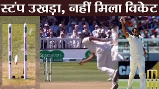 India Vs England 2nd Test: Mohammed Shami rattles middle stump, Root NOT OUT | वनइंडिया हिंदी